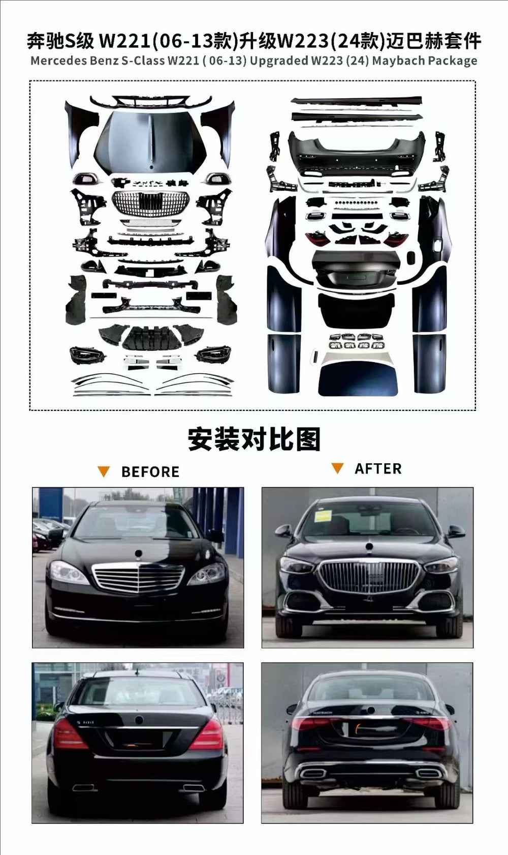 W221 Upgrade W223 Body Kit for Mercedes Benz S Class W221 S600 S500 S350 Upgrade W223 Maybach Front and Rear Bumper Headlights